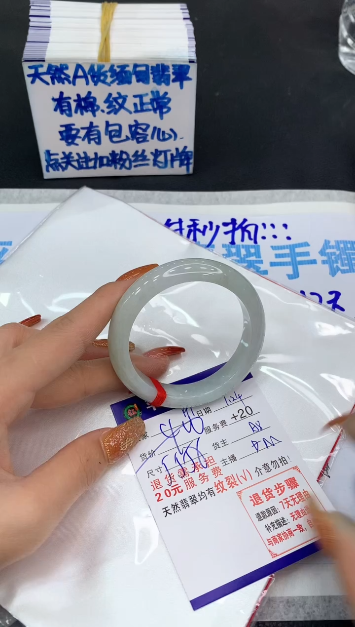 【闪购商品】翡翠手镯未镶嵌111111111
