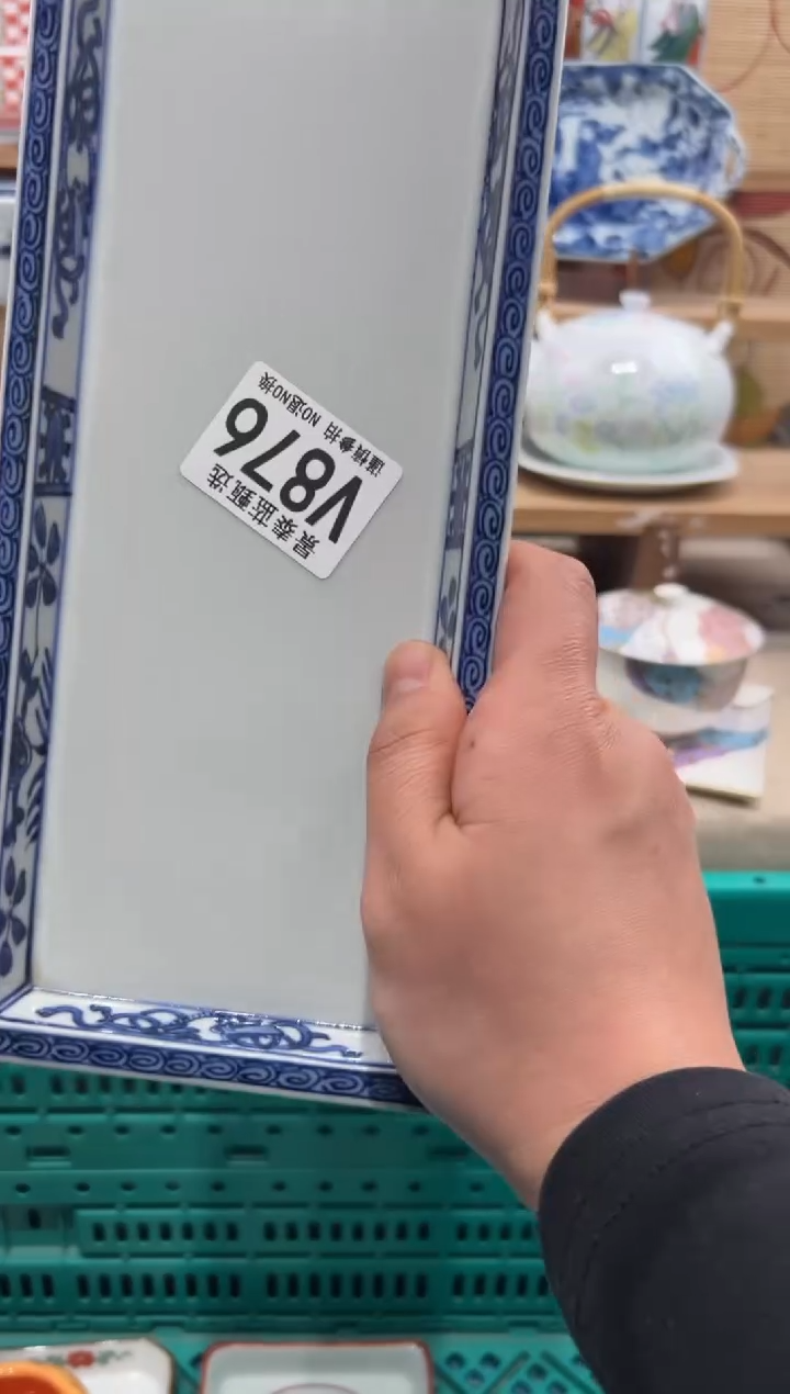 瓷片桃***水瓷片-------V876