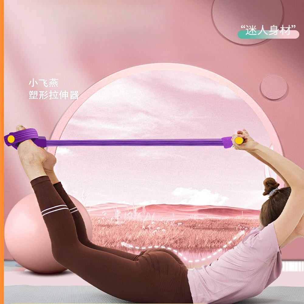 2025新款脚蹬拉力器通用健身背部肌肉锻炼瑜伽四管6管脚拉力器XH