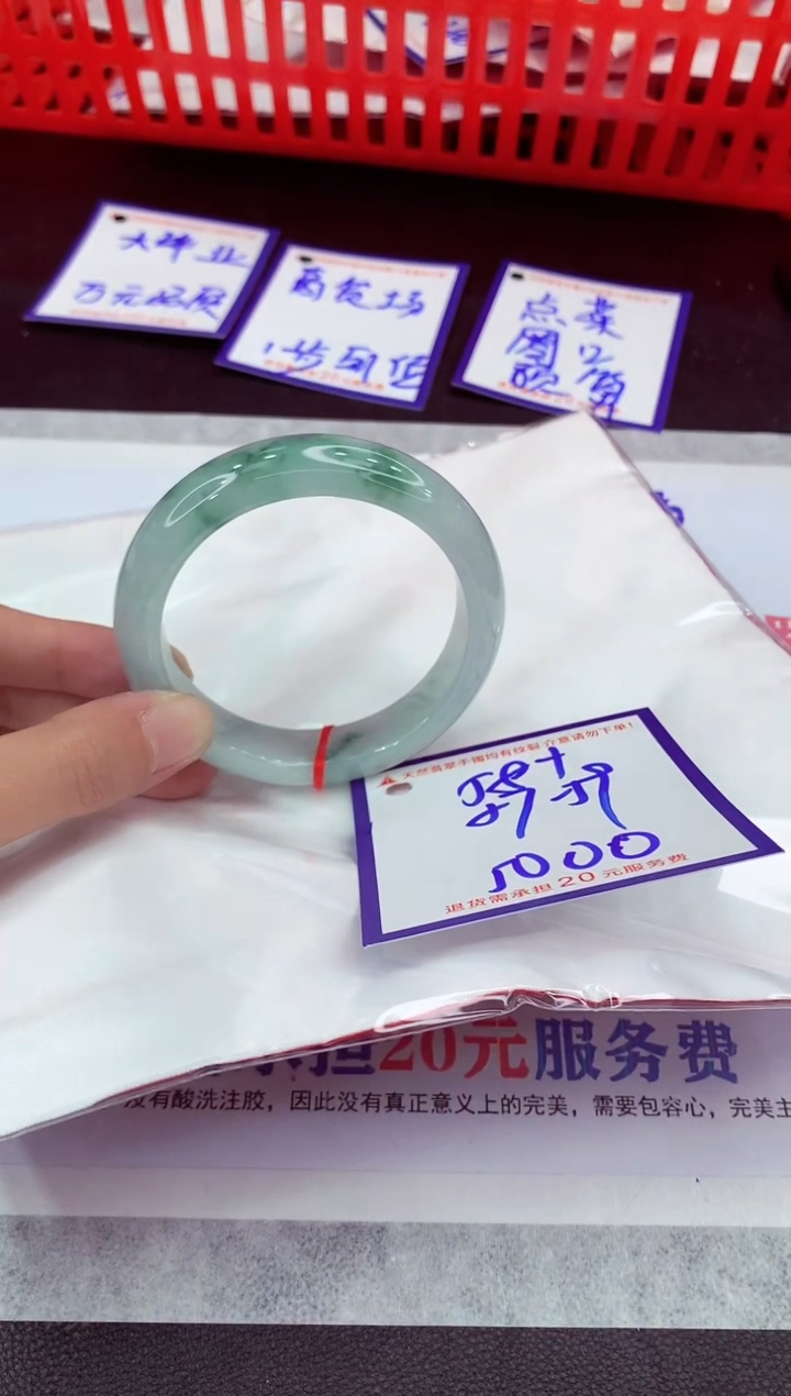 未镶嵌手镯翡翠小**?11111111