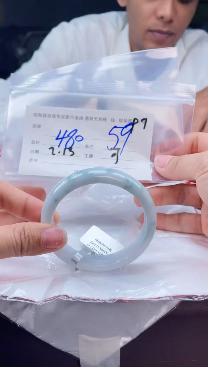 【闪购商品】定制翡翠手镯未镶嵌毛货手镯需精细抛光/59