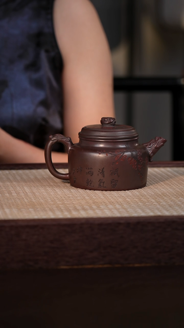 茶壶紫砂邵家紫泥 280cc
