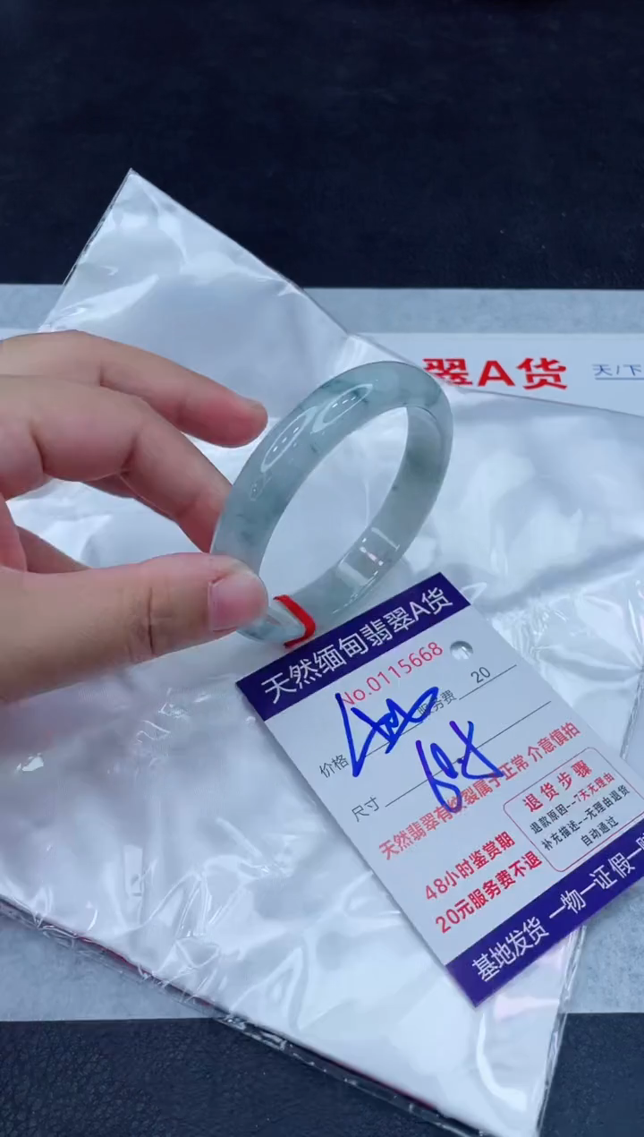 未镶嵌手镯翡翠400.0000