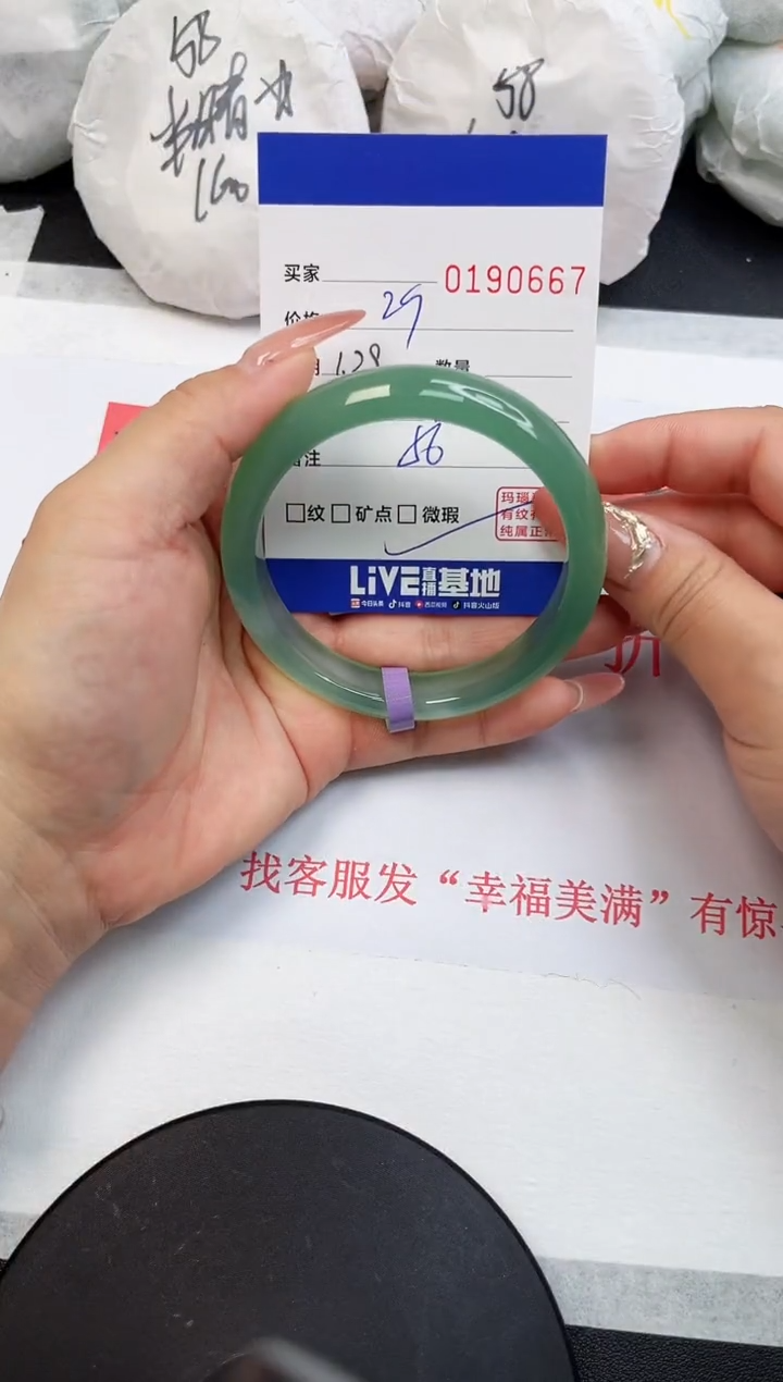 【闪购商品】玛瑙/玉髓手镯未镶嵌0667