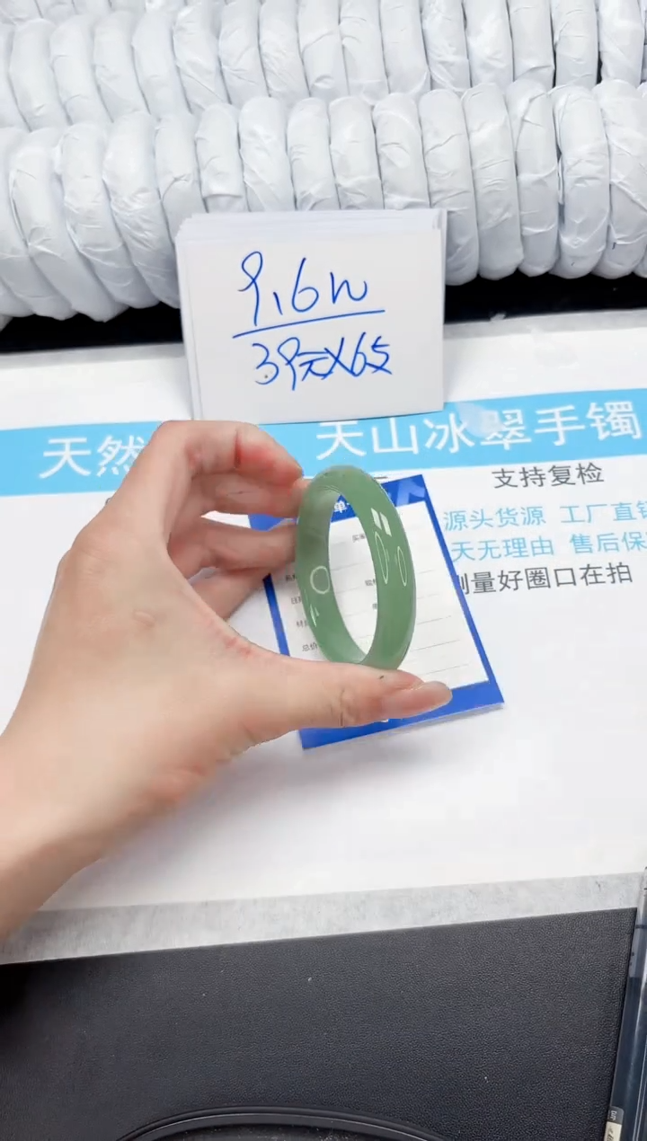 【闪购商品】石英质玉手镯未镶嵌261-50.8