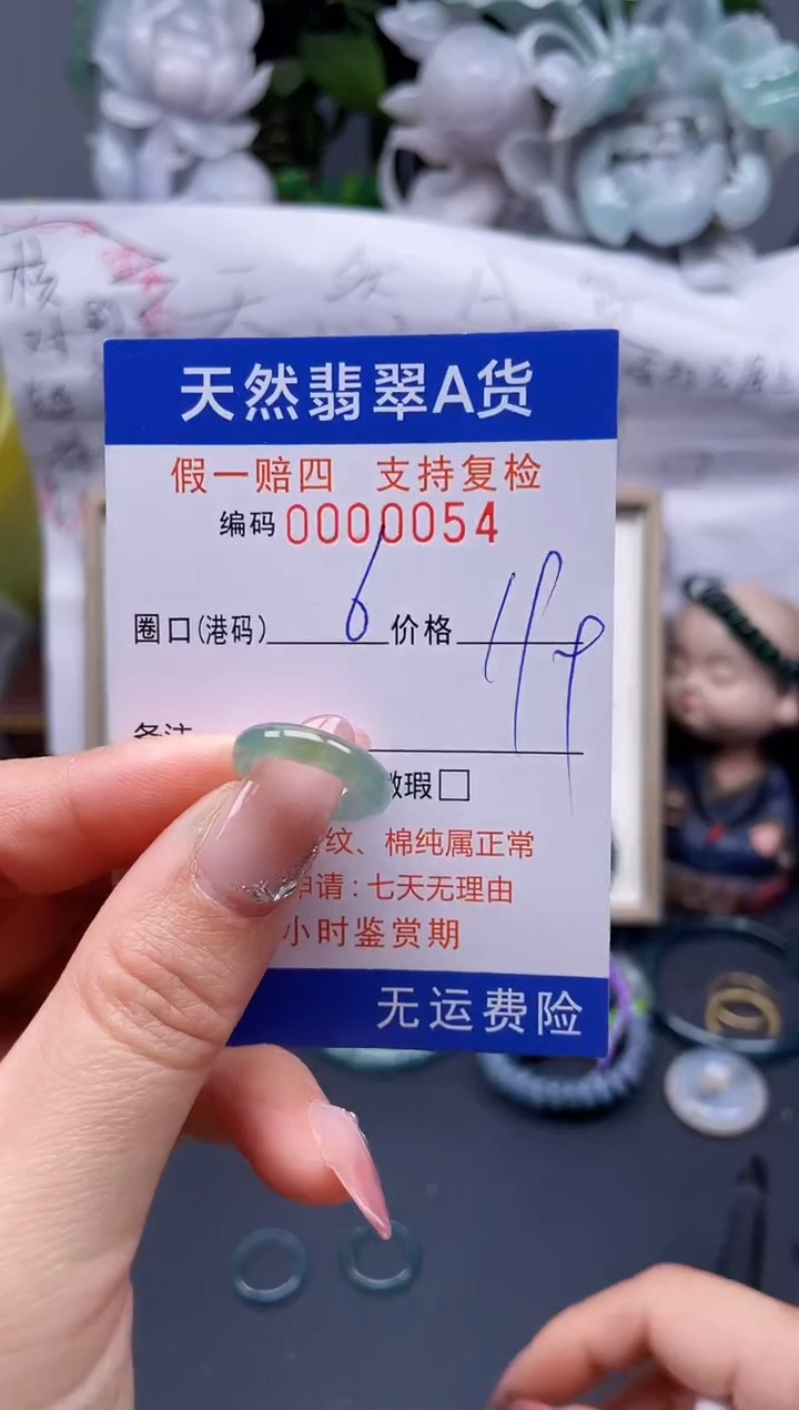 【闪购商品】翡翠戒指未镶嵌6*0054........