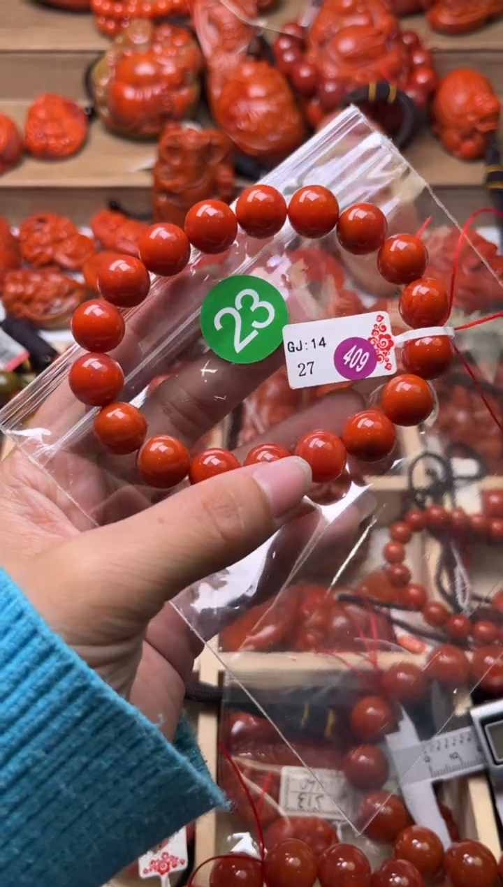 【闪购商品】南红玛瑙珠宝奇石未镶嵌23-11+