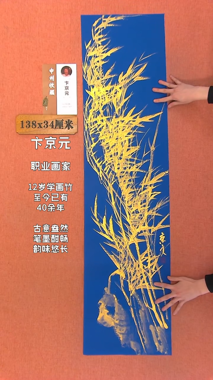 【闪购商品】水彩7        卞京元绘画作品