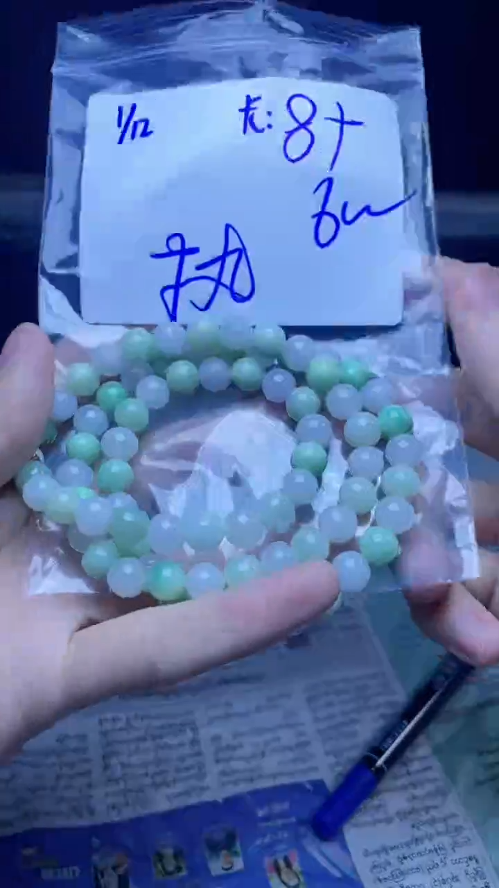 【闪购商品】定制翡翠未镶嵌珠串