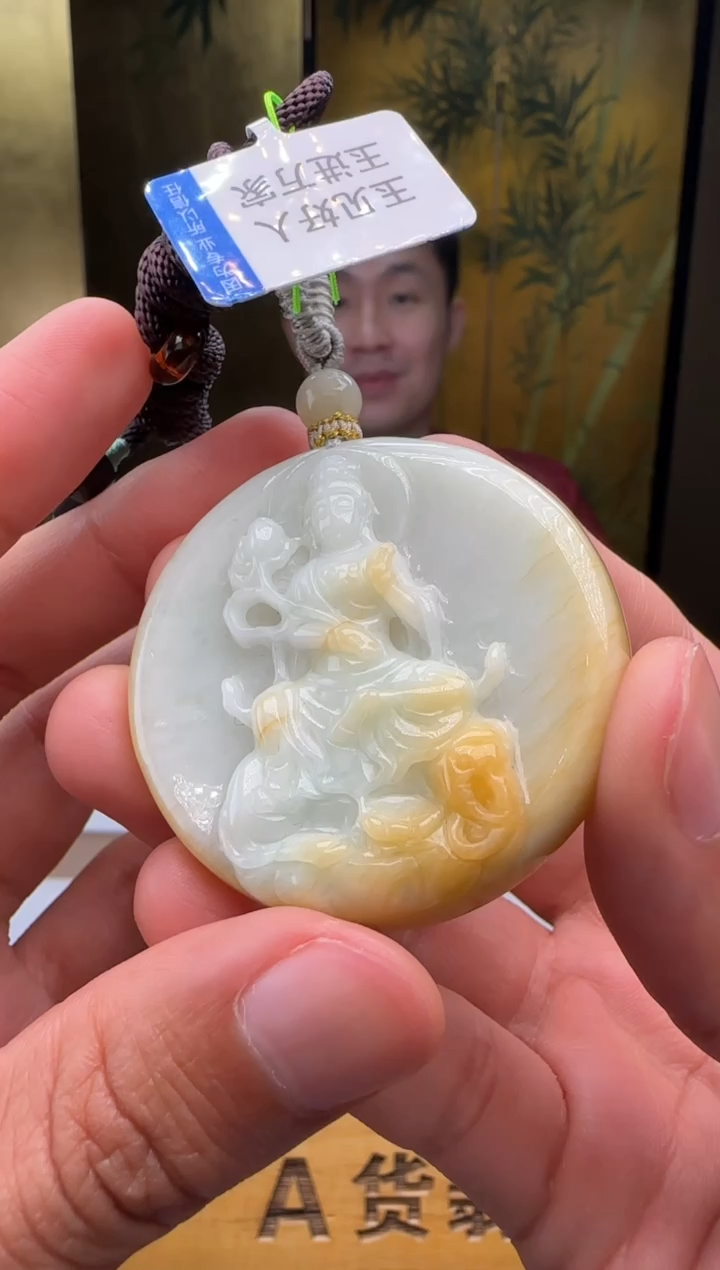 颈饰未镶嵌翡翠XM@@60B7J20228