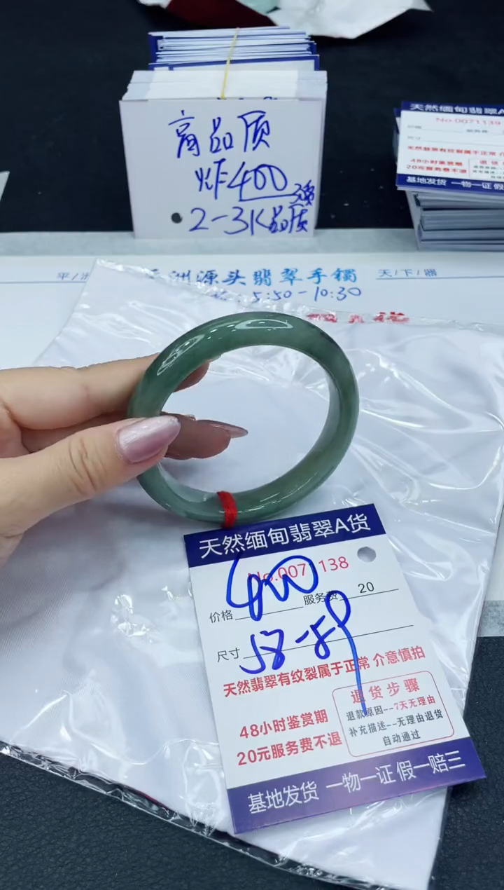【闪购商品】翡翠手镯未镶嵌666666666666