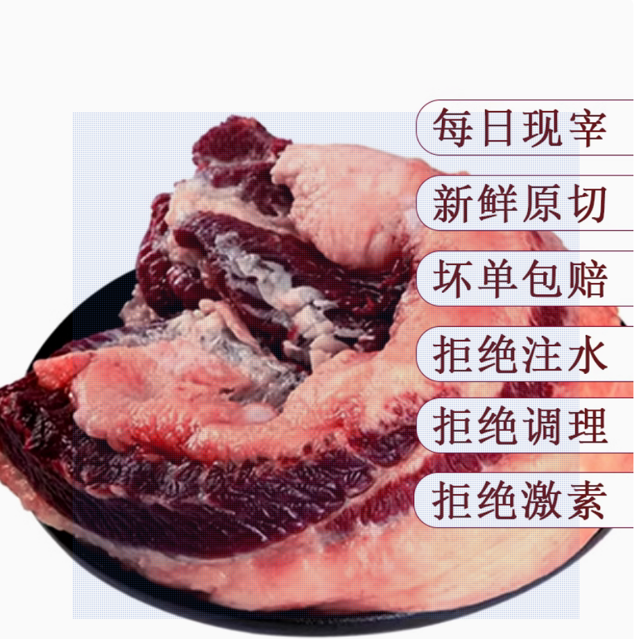 【牦牛胸口肉】青藏高原新鲜牦牛胸口排 4斤 空运包邮