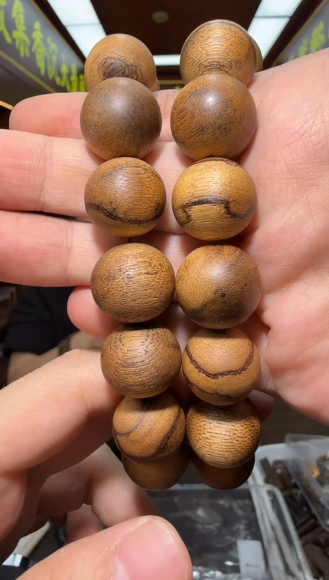 沉香手串173号菩萨多样性发一