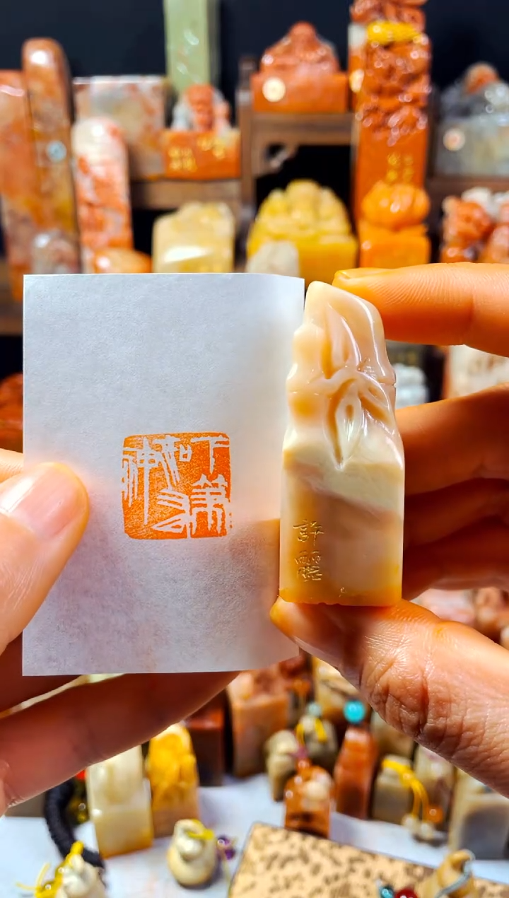 寿山石印石手工篆刻《下笔如有神》