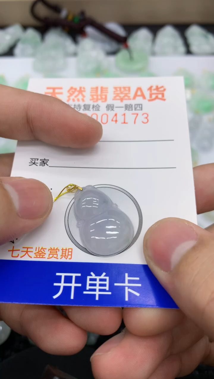 【闪购商品】翡翠颈饰18K金镶嵌11111111111