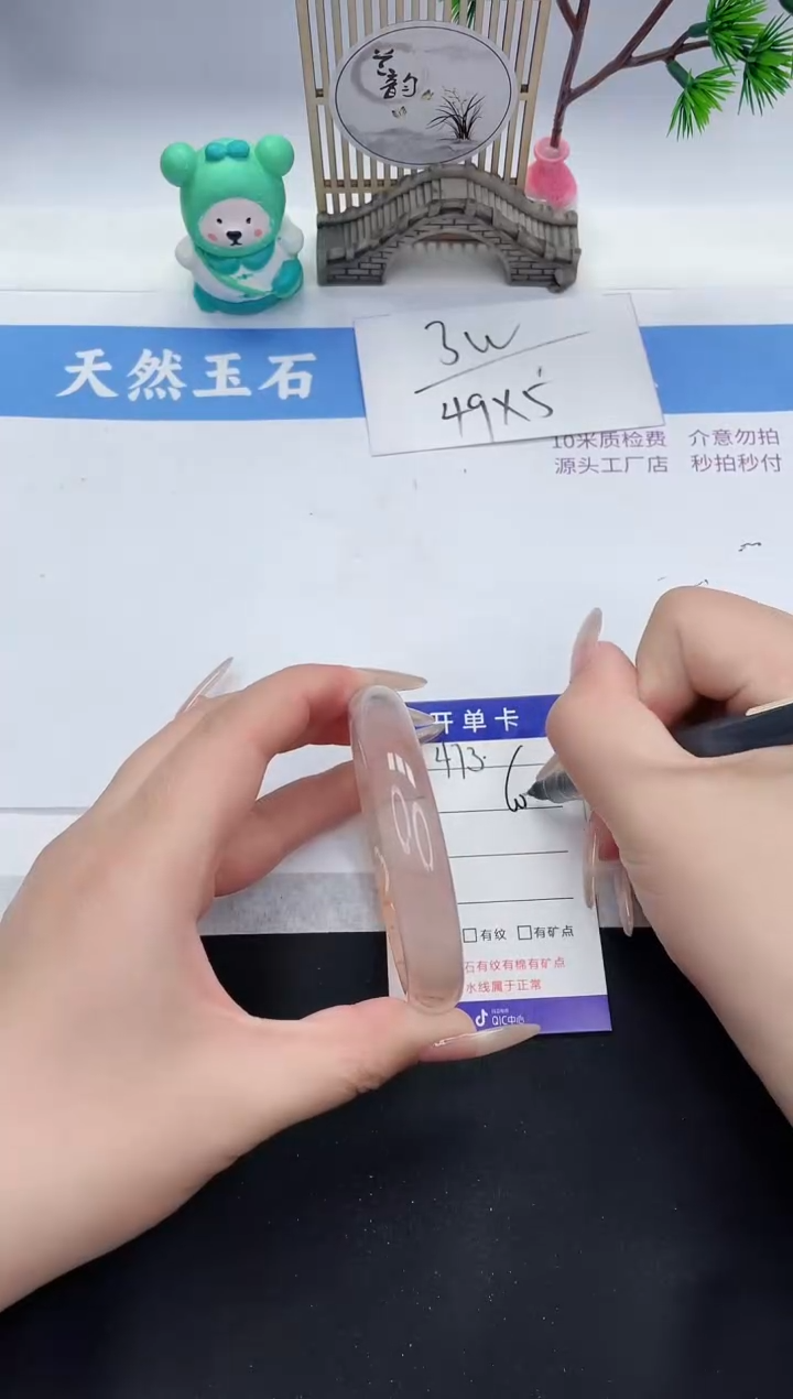 【闪购商品】石英质玉手镯未镶嵌H473-60+