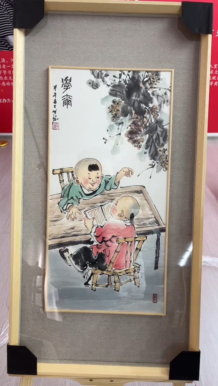 【闪购商品】绘画陈发源-国画-2平尺
