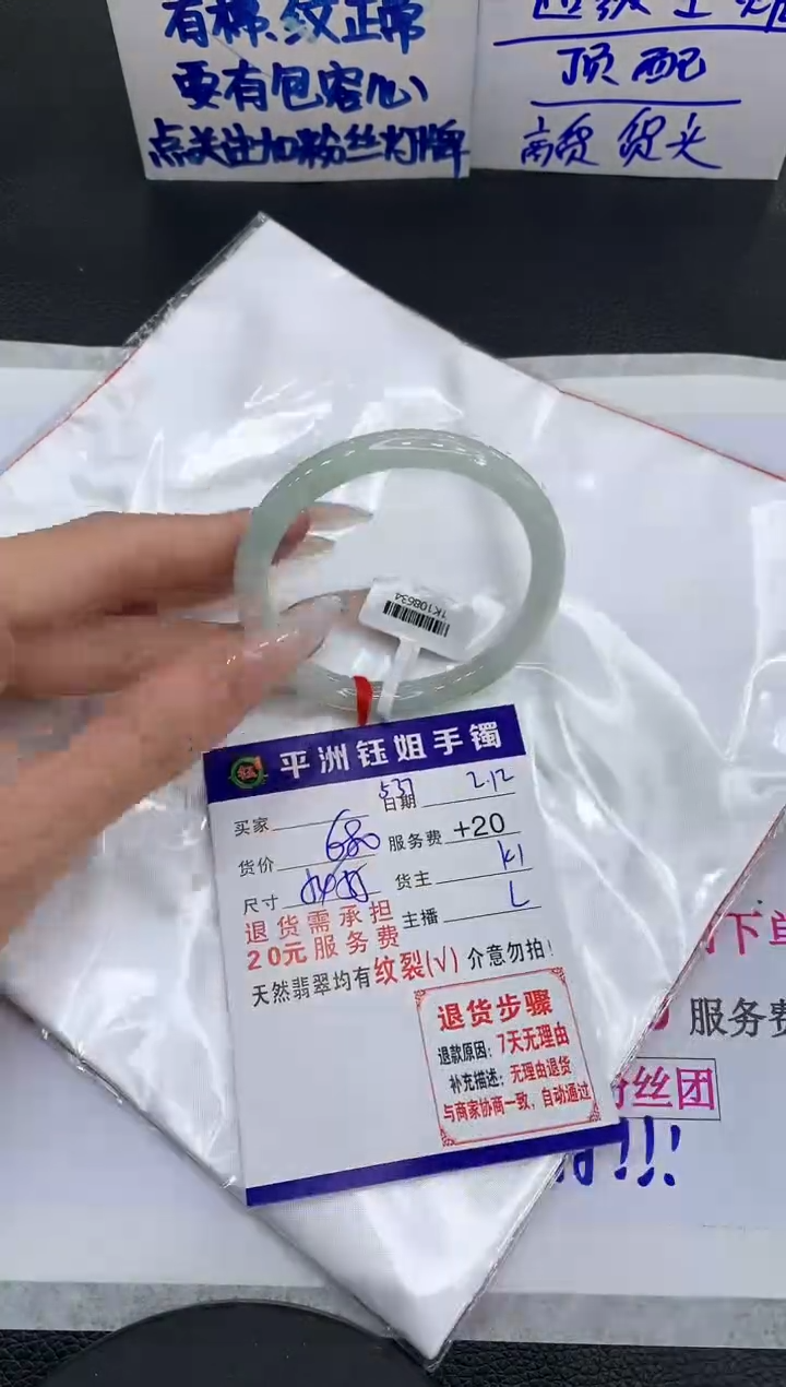 【闪购商品】翡翠手镯未镶嵌111111111111