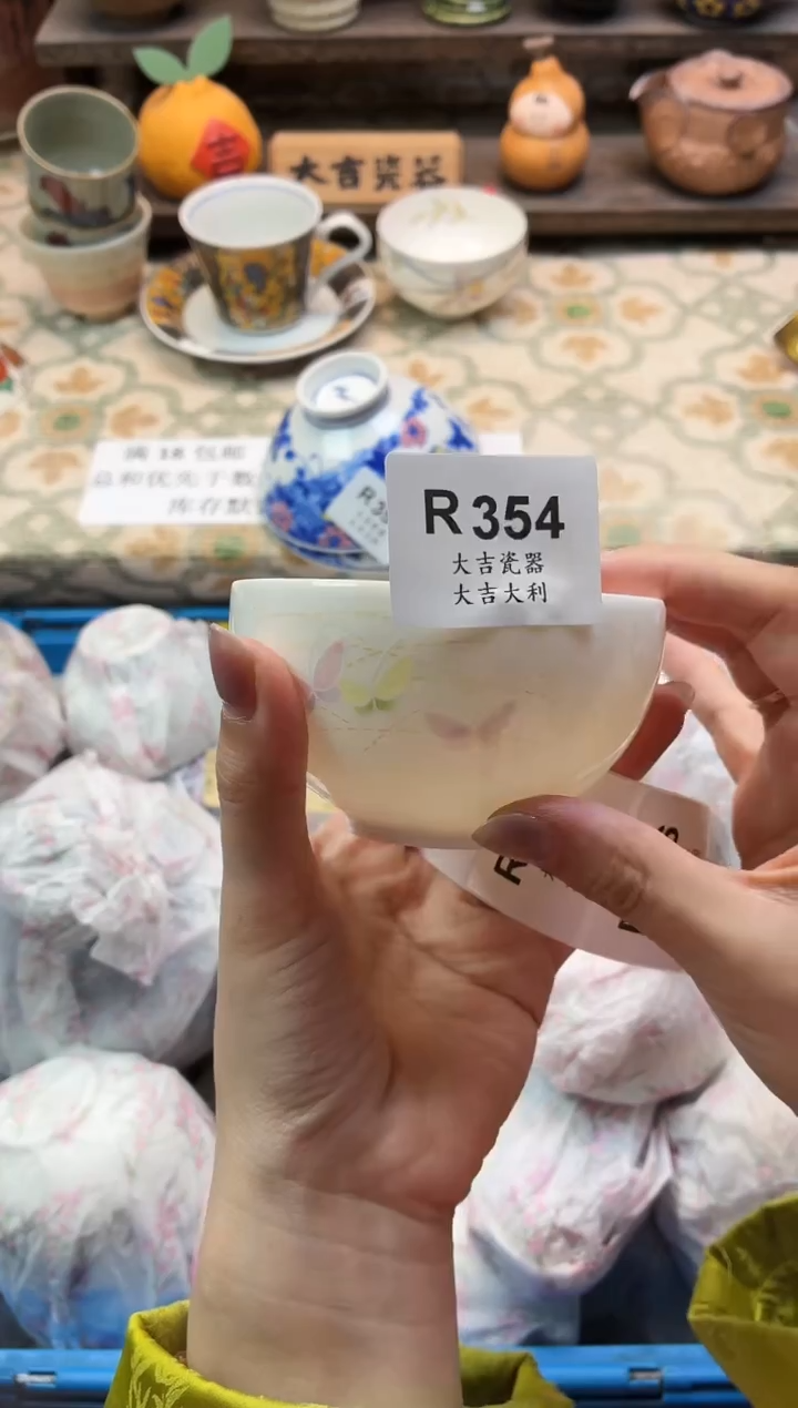 瓷器小**女   R354 