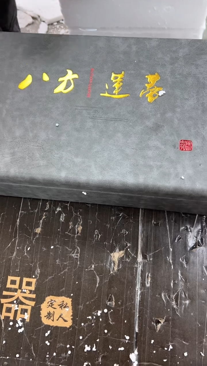 【闪购商品】其他八方莲蒂@@@@@@@@@@@@@