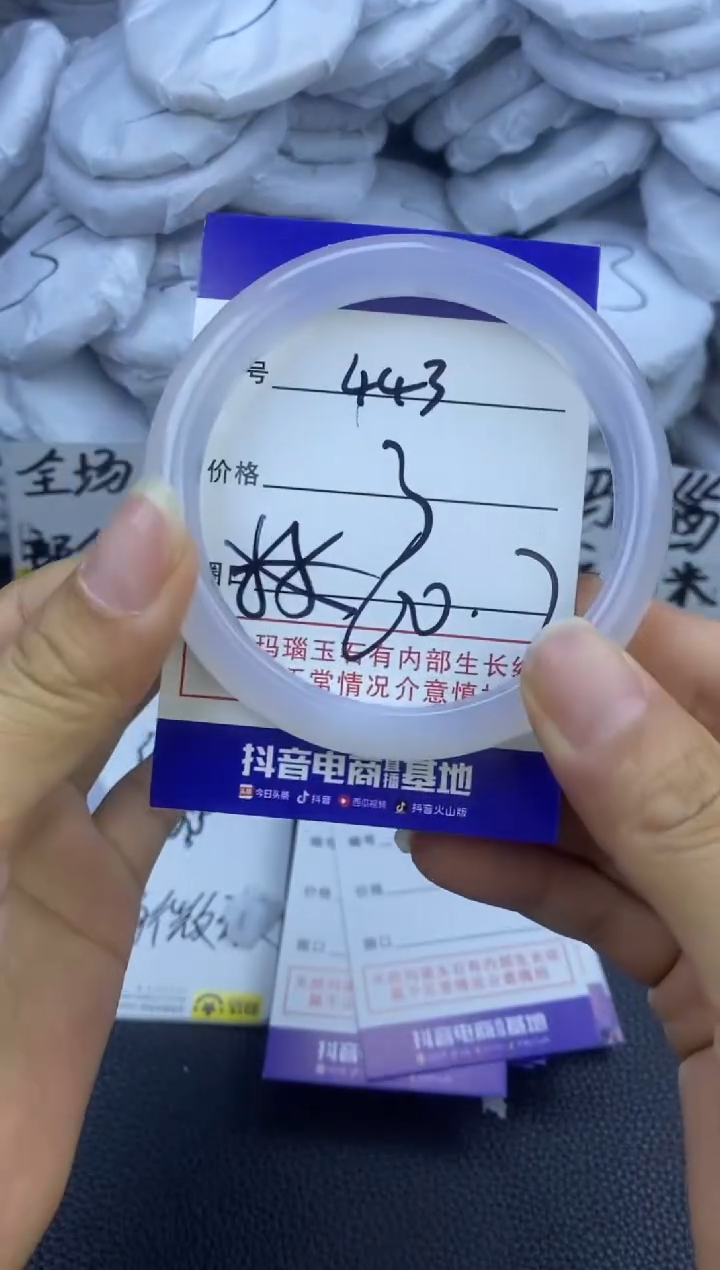 玛瑙/玉髓手镯未镶嵌443