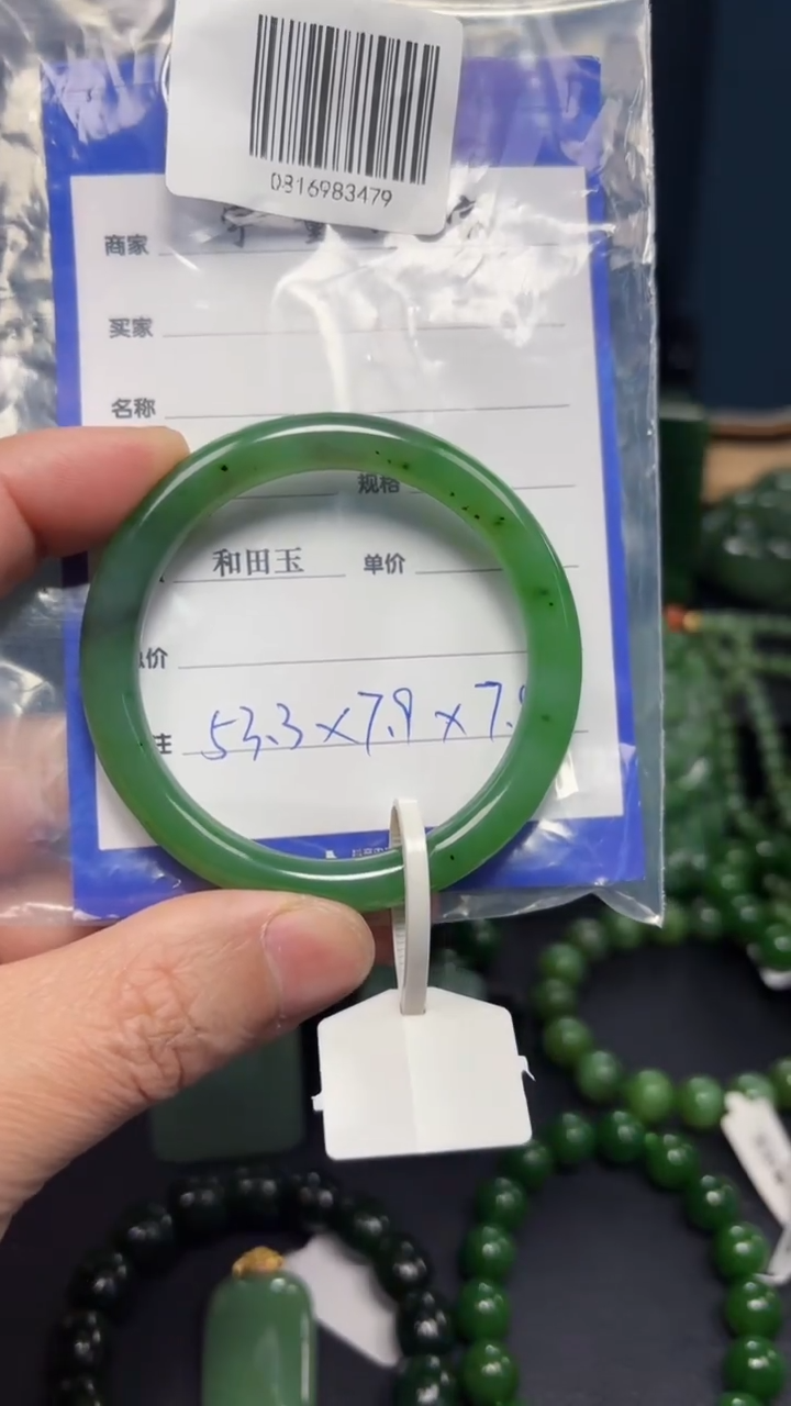 【闪购商品】和田玉（碧玉）手镯未镶嵌1