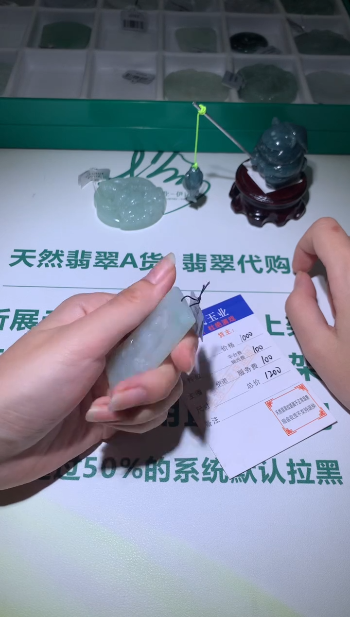 【闪购商品】定制翡翠未镶嵌毛货-不退不换