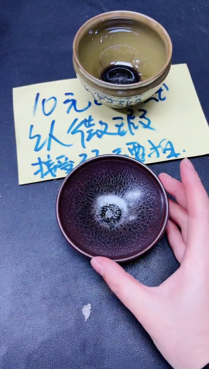 【闪购商品】茶盏241              