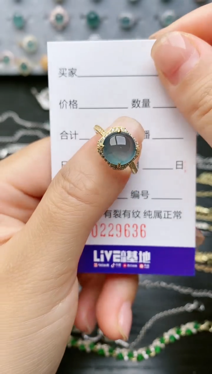 【闪购商品】翡翠戒指银S925镶嵌9636