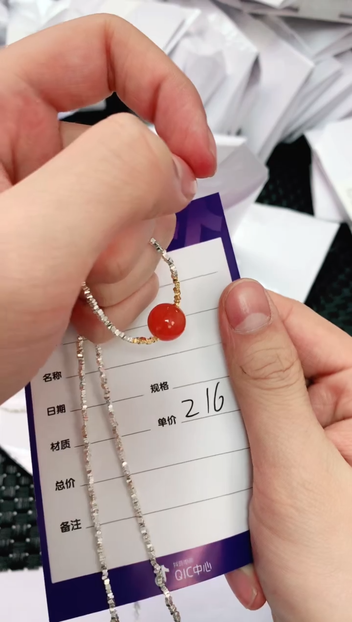 【闪购商品】南红玛瑙项链未镶嵌0216  多样性发一
