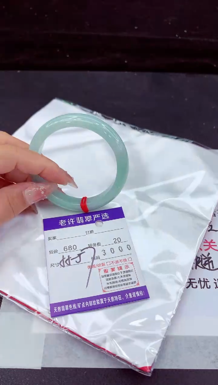 翡翠手镯未镶嵌11111111