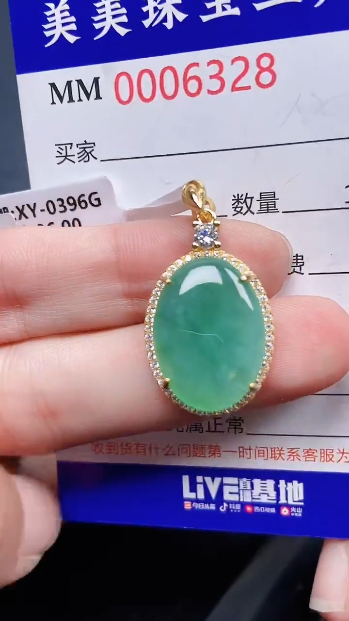 颈饰银S925镶嵌翡翠6328