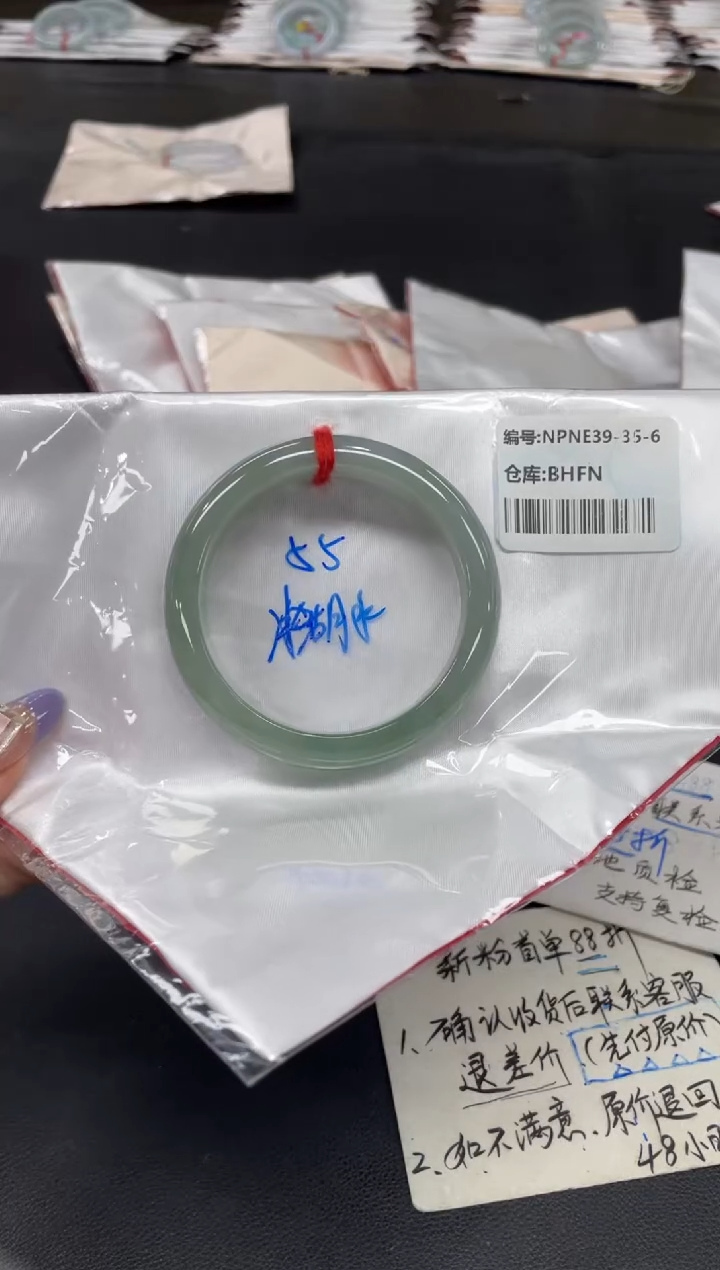 未镶嵌手镯翡翠翡翠手镯