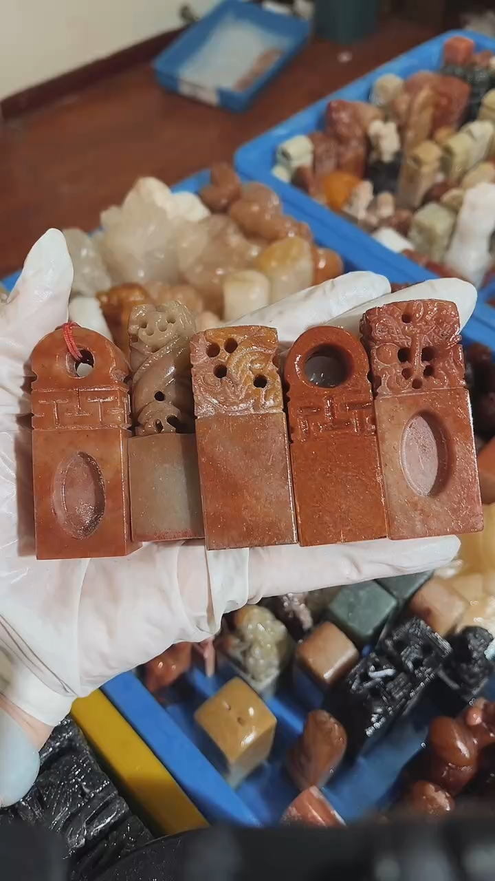 老挝石杨*元瑕疵不规则章