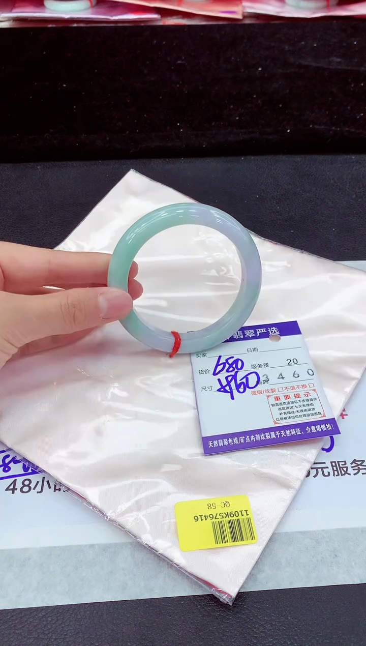 未镶嵌手镯翡翠11