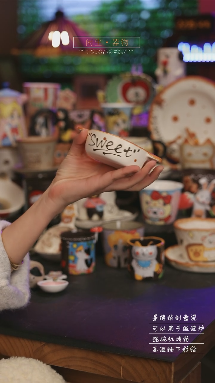 陶瓷景德镇可爱设计师款陶瓷 