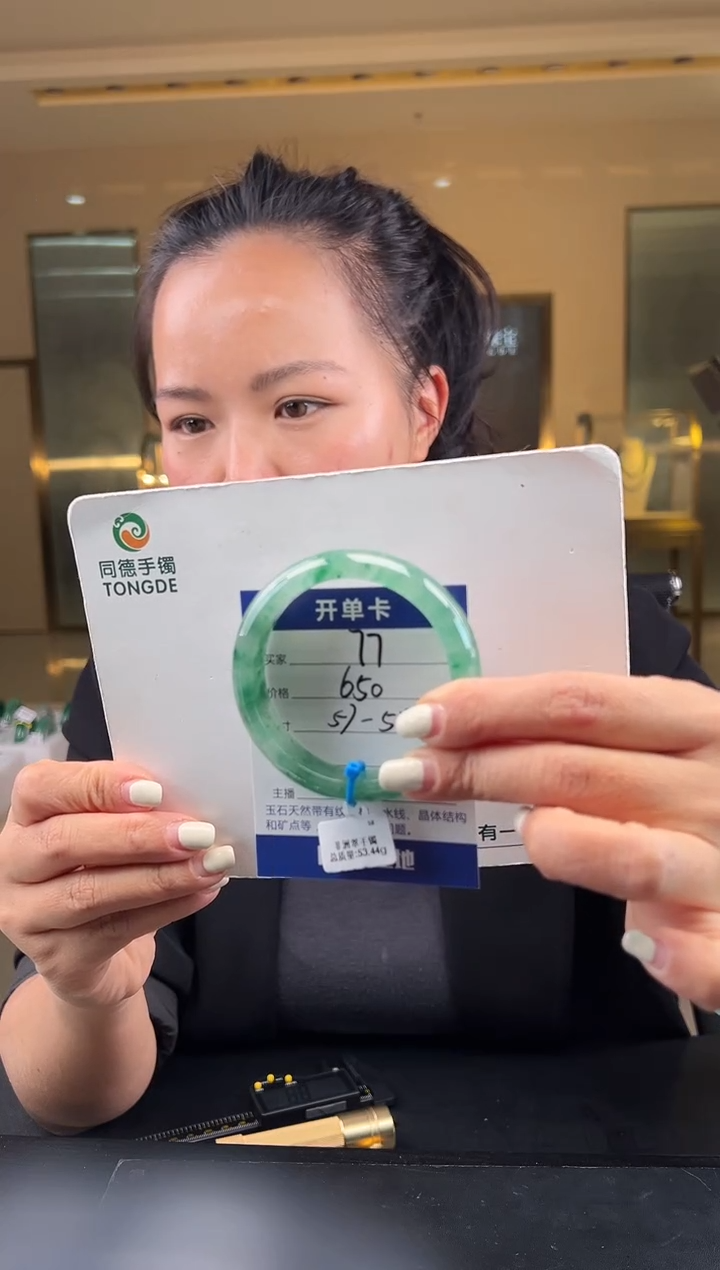 【闪购商品】石英质玉手镯未镶嵌（W）