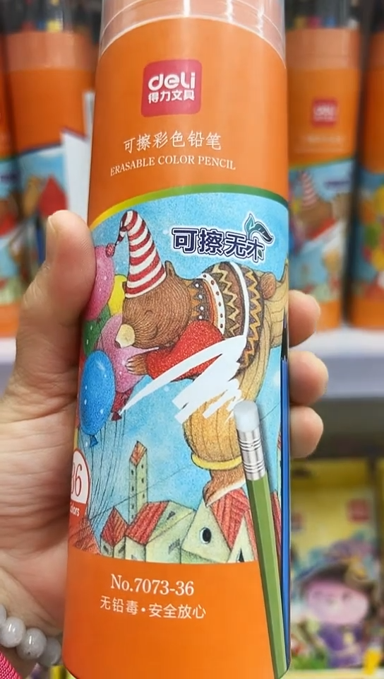 得力7073-36学生彩铅36色小皮头可擦无木(1筒)