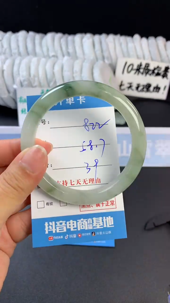 【闪购商品】石英质玉手镯未镶嵌B822