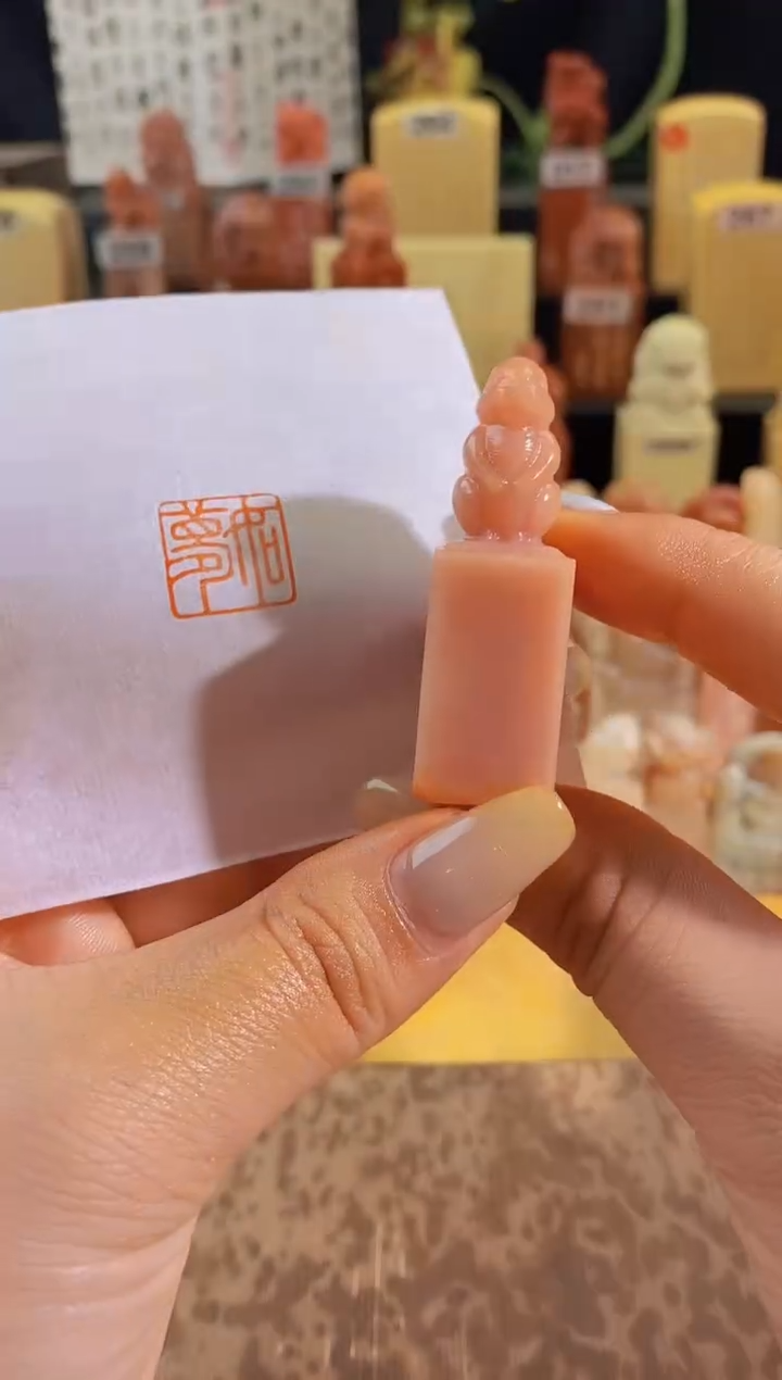 昌化石印石如梦1.5有库存-0848