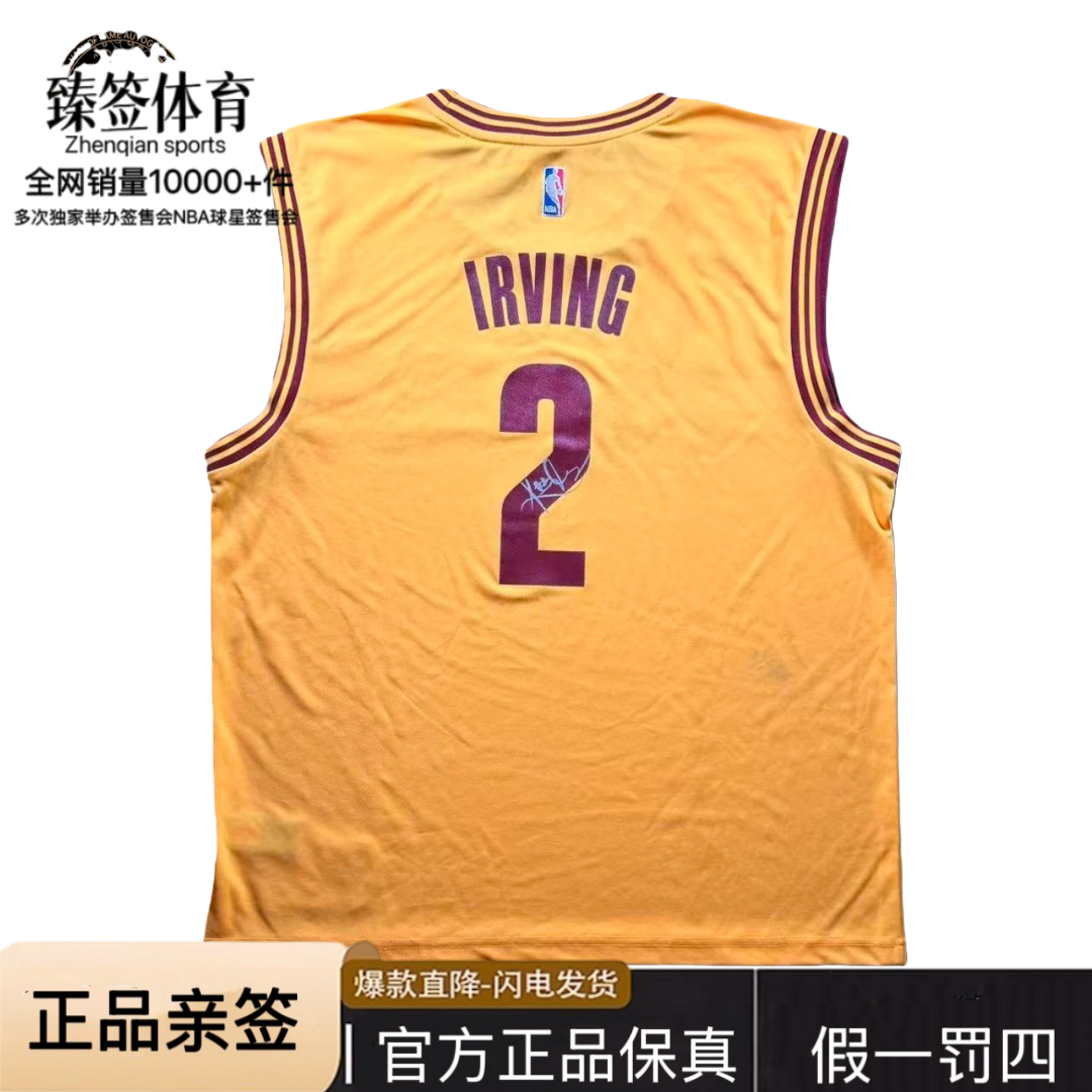 【臻签体育】凯里欧文亲签骑士元年sw球衣收藏（JSA认证+大证书）