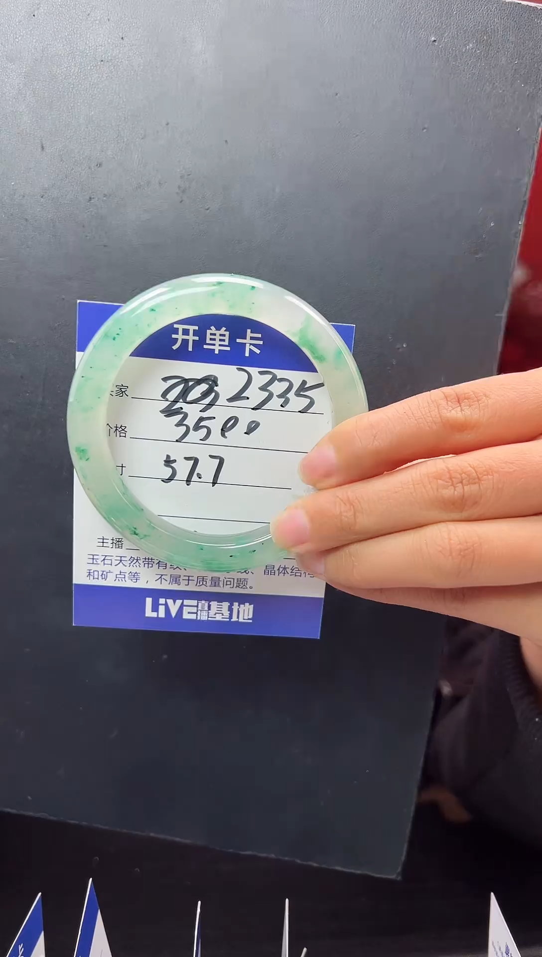 【闪购商品】石英质玉手镯未镶嵌圈口56-57（YZ）