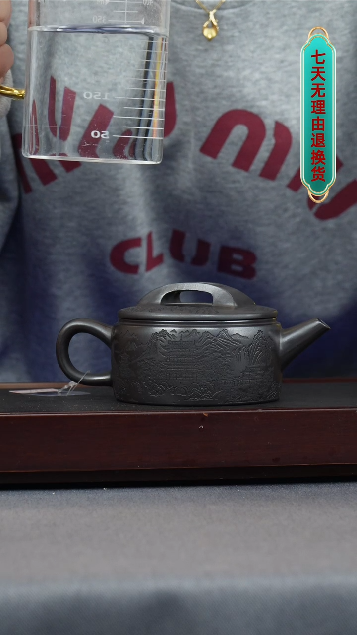 【闪购商品】紫砂茶壶石黄 汉瓦 刻山水楼阁