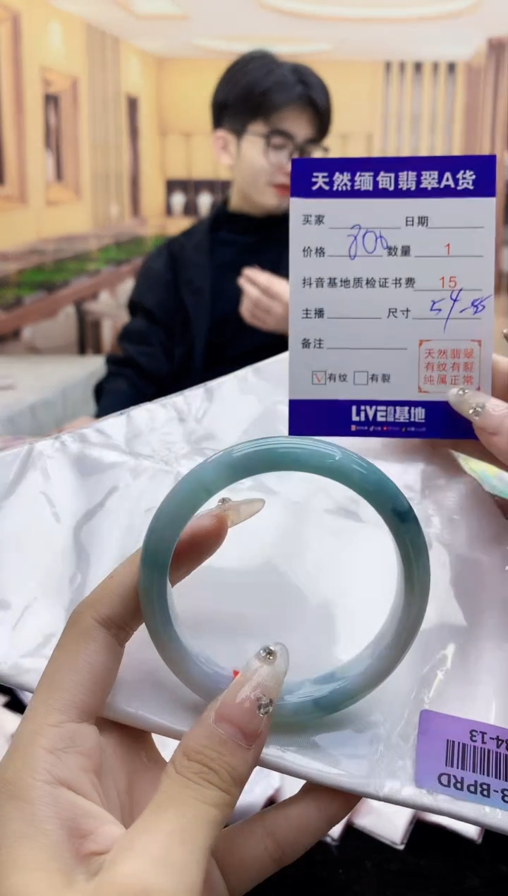 【闪购商品】翡翠手镯未镶嵌     H34-13