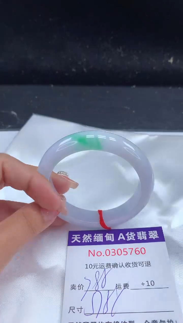 【闪购商品】翡翠手镯未镶嵌有纹，完美者勿拍