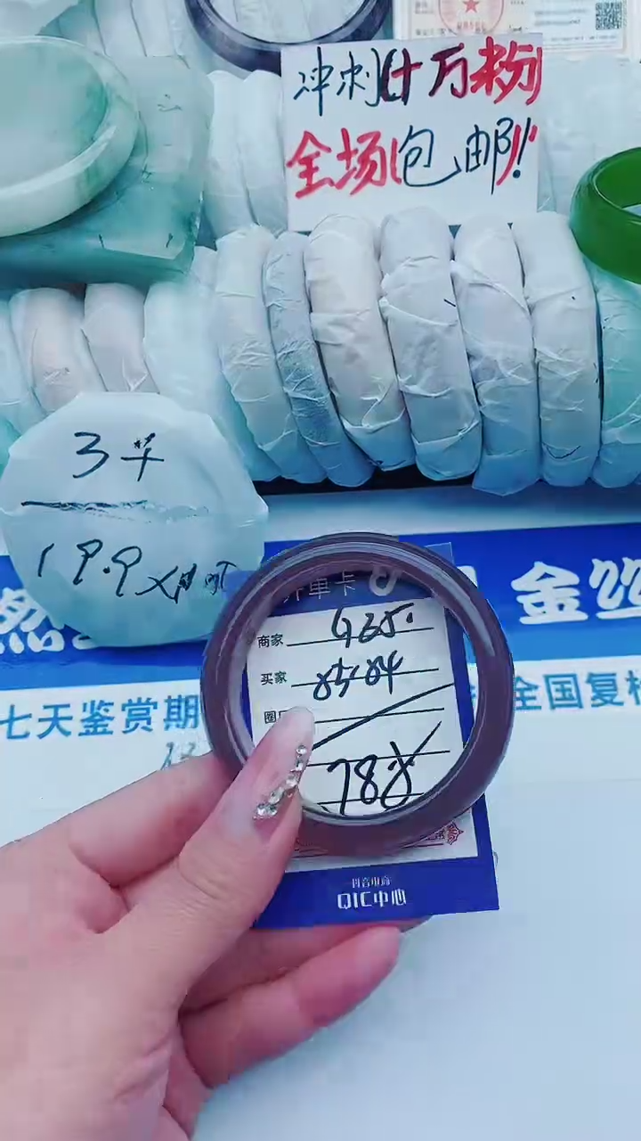 【闪购商品】石英质玉手镯未镶嵌G35+53-54