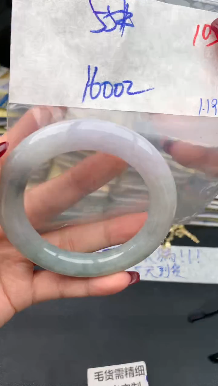 【闪购商品】定制翡翠未镶嵌105毛货需精细抛光多样性1件1600元