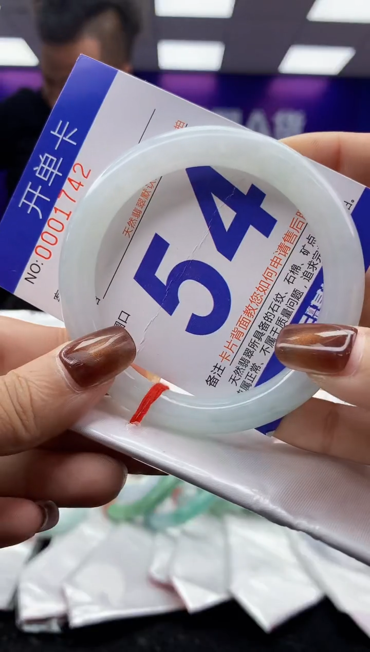 未镶嵌手镯翡翠AAAAAAAAAAAA