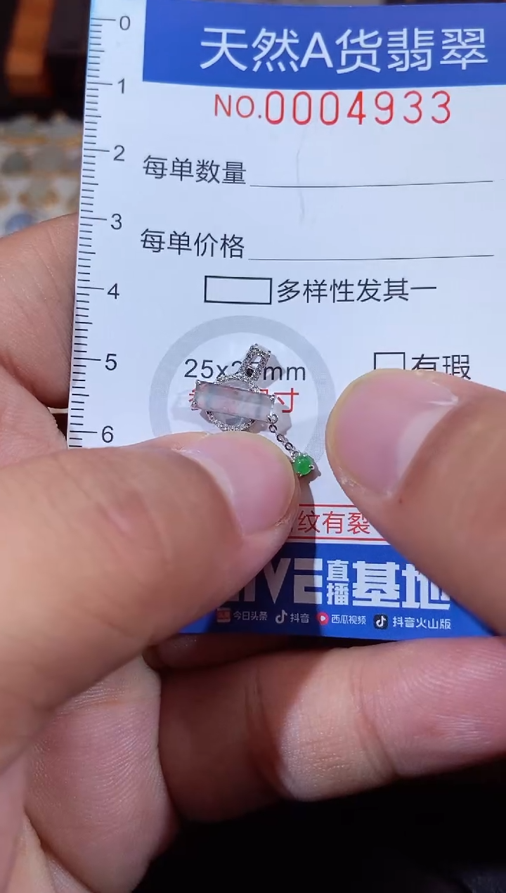 翡翠18K金镶嵌吊坠(不含链)翡翠