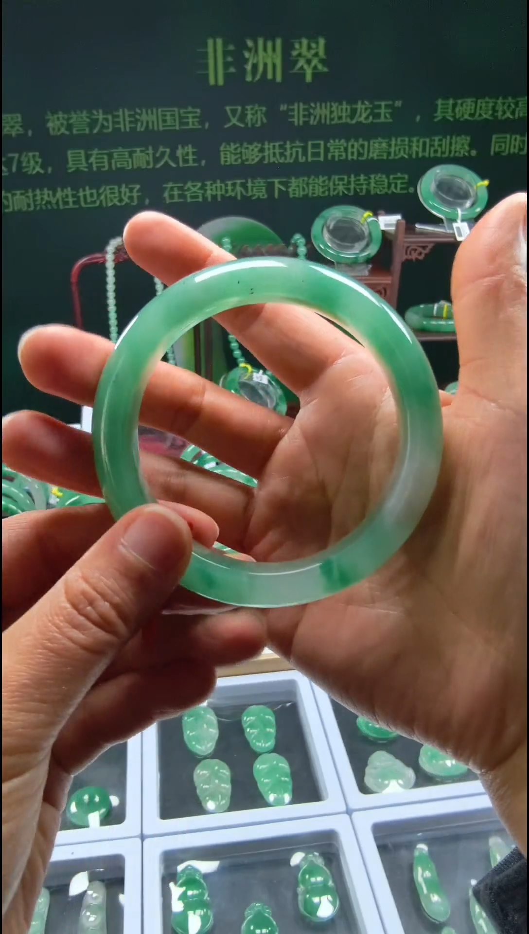 未镶嵌手镯（圆镯）石英质玉（非洲翠）非洲翠手镯